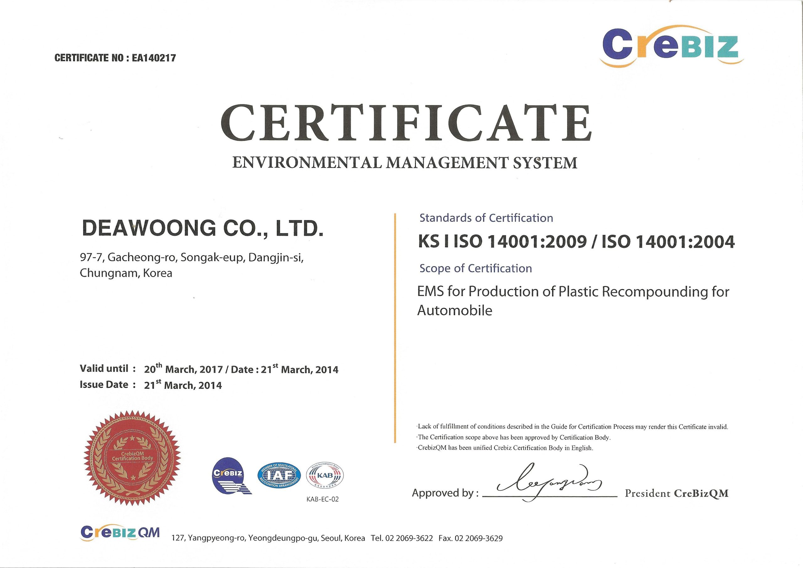 ISO14001